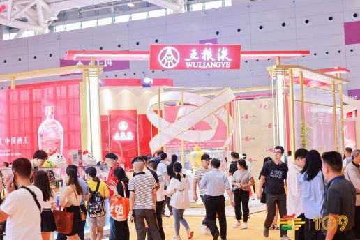 第111届深圳糖酒会现场